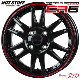 【キューブ、ノート等に】HOT STUFF CROSS SPEED HYPER EDITION CR6 16×6J 4H 100 +45 × Rotalla RH05 195/55R16 サマータイヤホイール4本セット