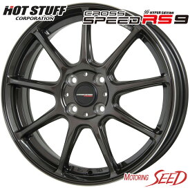 【N-BOX、ワゴンRスマイル等に】HOT STUFF CROSS SPEED HYPER EDITION RS9 14×4.5J 4H 100 +45 × KENDA KR36 ICETEC NEO 155/65R14 スタッドレスタイヤホイール4本セット