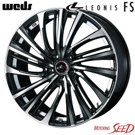 【エルグランド等に】WEDS LEONIS FS 19×8J 5H 114.3 +50 × Laufenn Z FIT EQ 245/45R19 サマータイヤホイール4本セット