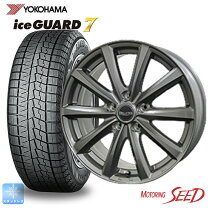 楽天市場】205/60r16 ヴォクシー 4本セット スタッドレスの通販
