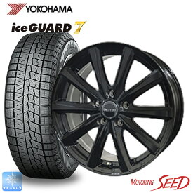 カローラクロス【新型】等にCOSMIC DILETTO M10 16×6.5J 5H 114.3+48 × YOKOHAMA ice GUARD 7 iG70 215/65R16 スタッドレス ウインター タイヤホイール4本セット