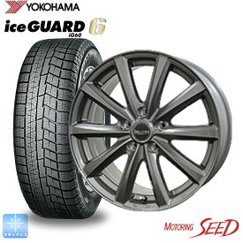 カローラクロス【新型】等にCOSMIC DILETTO M10 16×6.5J 5H 114.3+48 × YOKOHAMA ice GUARD 6 iG60 215/65R16 スタッドレス ウインター タイヤホイール4本セット