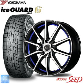 【カローラクロス 等に】MID SCHNEIDER RX810 17×7J 5H 114.3+48 × YOKOHAMA ice GUARD 6 iG60 215/60R17 スタッドレス ウインター タイヤホイール4本セット