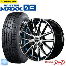 【 ZR-V 】 MID SCHNEIDER RX27 17×7J 5H 114.3+48 × DUNLOP WINTER MAXX03 225/60R17 スタッドレス ウインター タイヤホイール4本セット