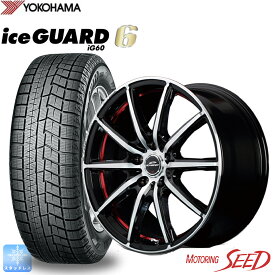 【60プリウス】新型 MID SCHNEIDER SX-2 17×7J 5H 114.3 +38 × YOKOHAMA ice GUARD 6 iG60 195/60R17 スタッドレス ウインター タイヤホイール4本セット