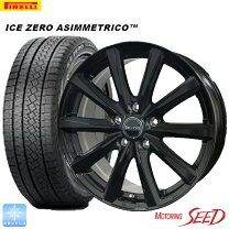 楽天市場】205/60r16 ヴォクシー 4本セット スタッドレス（ブランド 