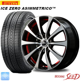 【フリードスパイク等に】MID SCHNEIDER RX-01 15×6J 5H 114.3+52 × PIRELLI ICE ZERO ASIMMETRICO 185/65R15 スタッドレス ウインター タイヤホイール4本セット