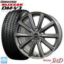楽天市場】dm-v3 225/65r17 ホイールセットの通販