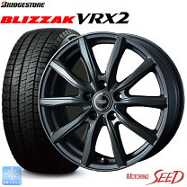 BS BLIZZAK VRX 205/60R16 16インチ スタッドレス 4本 2016年製 