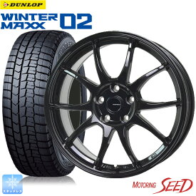 【60プリウス】新型 HOT STUFF G・SPEED G-06 17×7J 5H 114.3 +38 × DUNLOP WINTER MAXX WM02 195/60R17 スタッドレス ウインタータイヤホイール4本セット