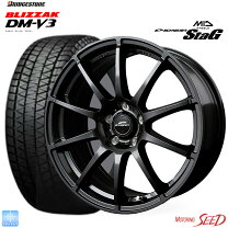 楽天市場】dmv3 スタッドレス セット 225/60r17の通販