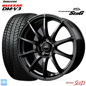 【レクサスNX 20系】等にMID SCHNEIDER StaG 18×7J 5H 114.3 +40 × BRIDGESTONE BLIZZAK DM-V3 235/60R18 スタッドレス ウインター タイヤホイール4本セット