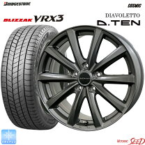 楽天市場】ブリザック 235/60r18 スタッドレス ホイールセットの通販
