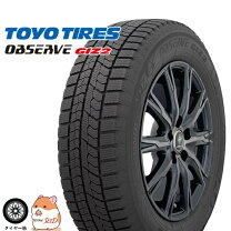 楽天市場】giz2 225/50/17の通販 