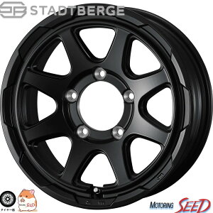yWj[m}h VGɁzWEDS STADTBERGE 15×6J 5H 139.7 +0 zC[̂4{Zbg