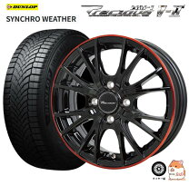 楽天市場】165／55R15（リム径（インチ）14）（サマータイヤ・ホイール 