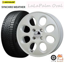 楽天市場】155/65r14 4本セット（リム径（インチ）15）の通販