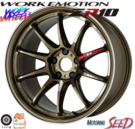 【WRX センターキャップ付属】WORK WORK EMOTION ZR10 18×9.5J 5H 114.3 +38 新品 ホイールのみ 4本セット　【ディープテーパー】