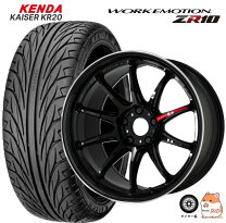 楽天市場】work sc4（タイヤ・ホイール｜車用品）：車用品・バイク用品 