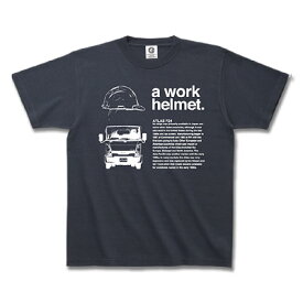 日産カスタムアパレルプロジェクト アトラス 「a work helmet.」 Tシャツ デニム（メンズ ファッション tシャツ トップス 半袖 かっこいい おしゃれ 春夏 春服 夏服 父の日 プレゼント モーターマガジン 通販 楽天）