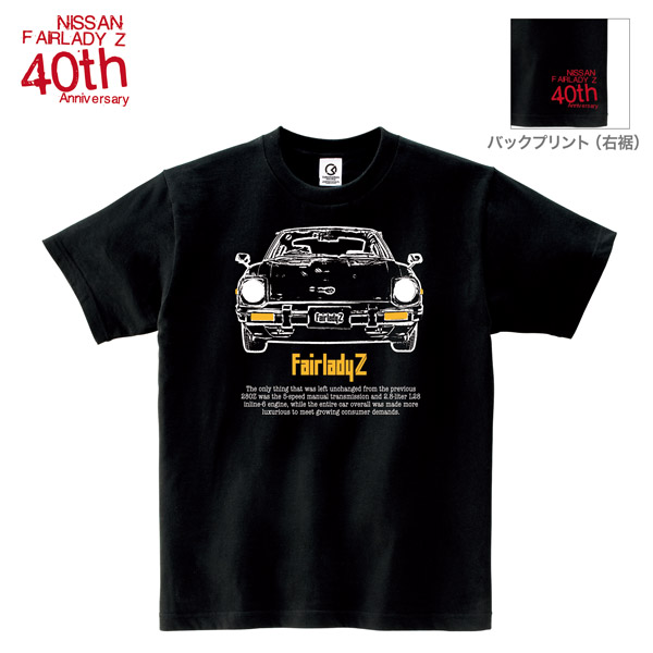 楽天市場】日産 Tシャツ S130 フェアレディZ Front of S130 7.0