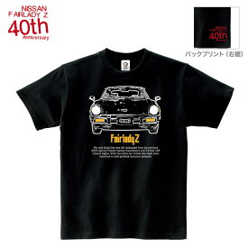 日産 Tシャツ S130 フェアレディZ Front of S130 7.0oz ブラック メンズ 半袖