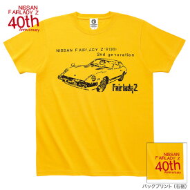 日産 Tシャツ S130 フェアレディZ OLD 7.0oz ゴールド イエロー メンズ 半袖