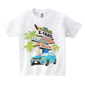 日産カスタムアパレルプロジェクト エクストレイル(NT-32)半袖キッズTシャツ Unknown adventure(半そで はんそで ティーシャツ トップス 子供 子ども こども ジュニア おしゃれ かわいい カジュアル 可愛い オシャレ プルオーバー 春夏 夏服 夏物)