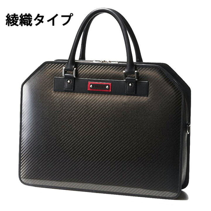 楽天市場】【送料無料】エジフェ (EDGEFFE) ブリーフケース CA(OR)/CH 