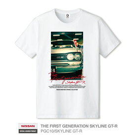 日産カスタムアパレルプロジェクト 半袖Tシャツ THE FIRST GENERATION SKYLINE GT-R／SKYLINE GT-R（PGC10）