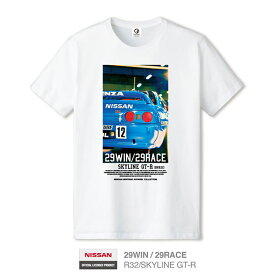 日産カスタムアパレルプロジェクト 半袖Tシャツ 29WIN / 29RACE／SKYLINE GT-R（BNR32）