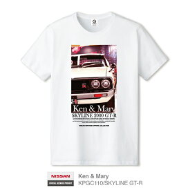 日産カスタムアパレルプロジェクト 半袖Tシャツ Ken & Mary／SKYLINE 2000 GT-R（KPGC110）