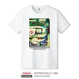 日産カスタムアパレルプロジェクト 半袖Tシャツ SAFFARI RALLY 1988／NISSAN 200SX（S12）