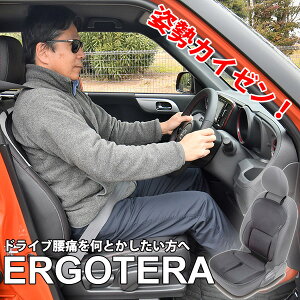 バイク シート クッション その他のカー用品の人気商品 通販 価格比較 価格 Com
