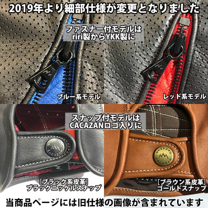 楽天市場】カカザン ウインター ライディング グローブ CACAZAN 