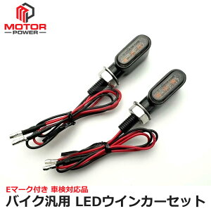 ^ }CN ~j LED ECJ[ 2Zbg E}[N ԌΉ oCN ėp SR400 250TR n[[ JX^ /147-124x2