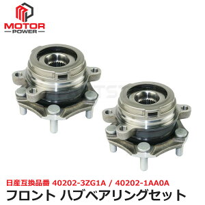 [m Z51 PNZ51 tg nuxAO 2Zbg Y  40202-3ZG1A 40202-1AA0A 40202-JP11A | 147-165x2