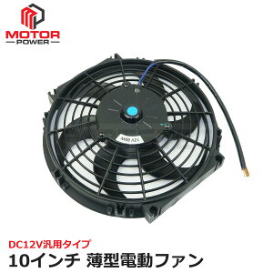 10C` ėp dt@ ^ vbV^ v^ p 12V WG[^[ RfT[ ICN[[   / 147-209