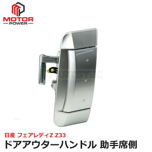 tFAfBZ Z33 hA AE^[ nh ȑ  Y  80607-CD001 80607-CD00B TChnh hAmu / 149-11