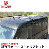 楽天市場】inno ルーフ キャリア エブリの通販
