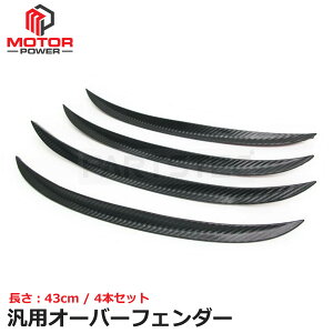 ėp I[o[tF_[ J[{ 4{Zbg o15mm 43cm o[ tF_[ [ 200n 210n NE 30n vEX 40n vEX 120n 130n }[NX N-BOX N-WGN N-VAN ȒPt n~^