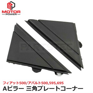 tBAbg500 FIAT 500 Aog As[ Opv[g R[i[v[g Ȃ EZbg Cp Ȃ `NG`Fg / 158-114