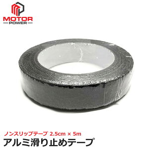 A~~߃e[v mXbve[v 2.5cm × 5m  Z[teB[[_[ Ki ͂  ^CȂǂ A~ Xbvh~ ϋv  gp  O | 158-18