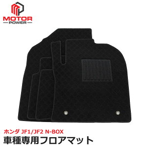 y [ z z_ N-BOX / N-BOXJX^ JF1 / JF2 XChAV[gԐp y H27/2`H29/9 z ^Cv tA}bg y { z ЊOi tFgdl n NBOX | 701-29-6 *