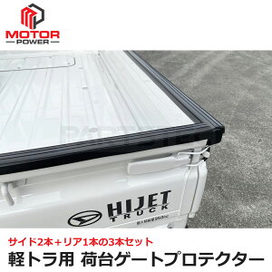 [ ygbNp ב Q[g veN^[ K[h  3{Zbg 1970mm TCh×2{ + 1400mm A×1{ ėpi yg nC[bggbN S500P S510P LC DA16T /GAT-2