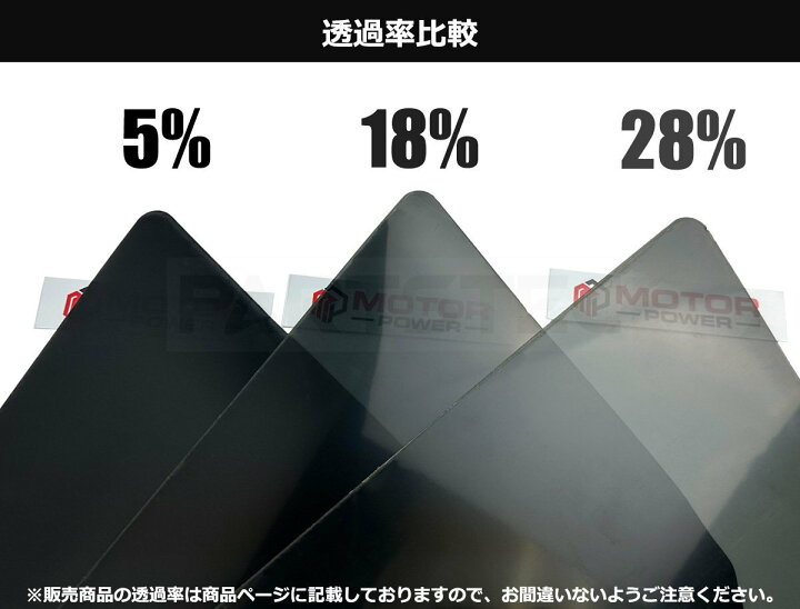 楽天市場】脱着可能 200系 ハイエース スモーク フィルム風 