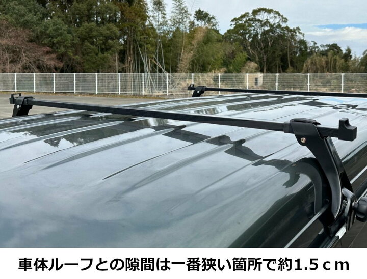 楽天市場】エブリイ DA17W DA17V ベースキャリア 2本 ハイルーフ用 