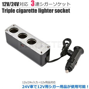 24V12V֕ϊ VK[\Pbg 3A z DC-DC fRfR VK[z 5A Ro[^[ gbN X}z[d / 158-14