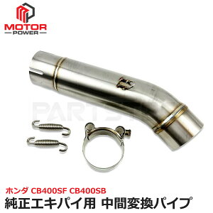 z_ CB400SF CB400SB GLpCp  pCv 50.8 ϊ A_v^[ XbvI }t[ XeX / 147-374