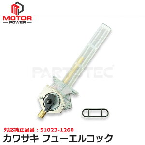 JTL ėp t[GRbN R K\ RbN ZRX1100 ZR1200 ZRX1200R GPZ1100 VN400 VN800 oJ800 / 156-125